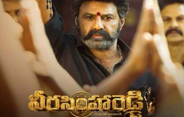 Veera Simha Reddy: ఓటీటీలోకి ‘వీరసింహారెడ్డి’.. స్ట్రీమింగ్ ఎప్పుడంటే?