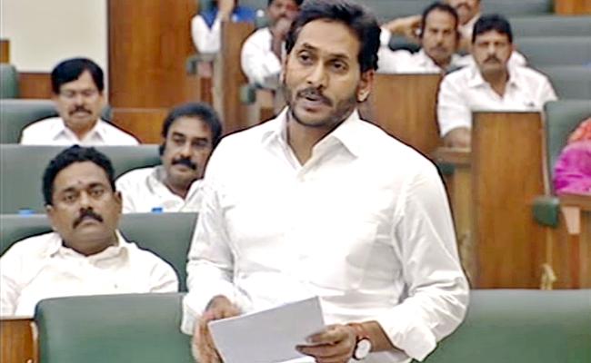 Jagan: స్కిల్‌ డెవలప్‌మెంట్‌ స్కామ్‌.. స్కిల్డ్ క్రిమినల్ చేసిన బిగ్ క్రైమ్!.. అసెంబ్లీలో సీఎం జగన్ స్పీచ్..