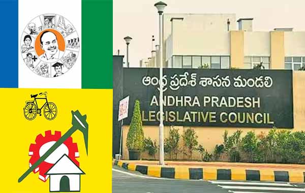 AP Legislative Council : ఏపీ మండలిలో పార్టీల బలాబలాలేంటి?..