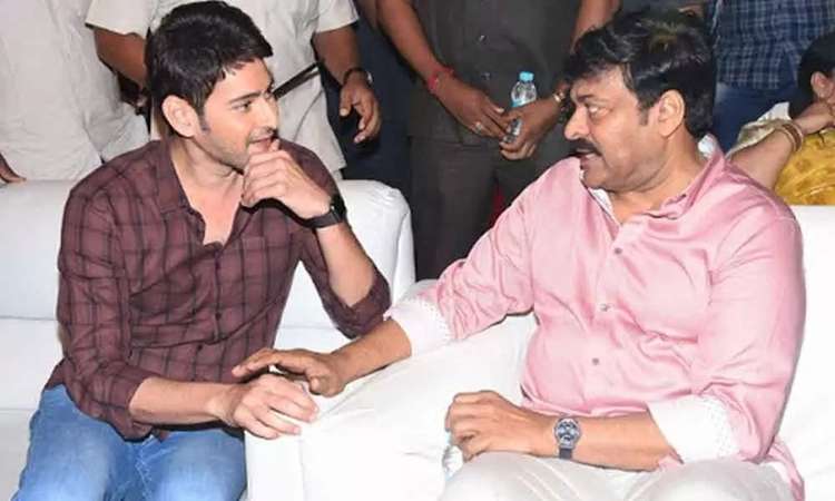 Mahesh – Chiranjeevi : మ‌హేష్ సినిమా రిలీజ్ లేన‌ట్లే..సూప‌ర్‌స్టార్ ప్లేస్‌లో మెగాస్టార్ సంద‌డి