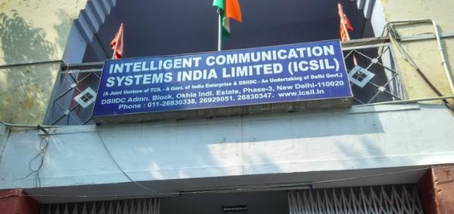 ICSIL: ఐసీఎస్ఐఎల్‌లో ఉద్యోగాలు..