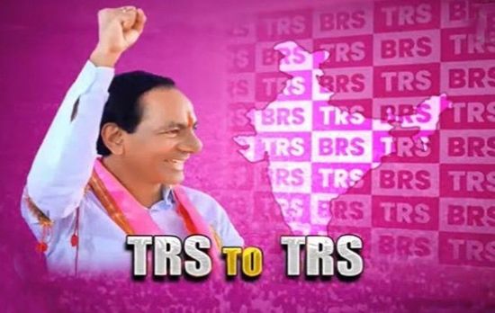 KCR: కొత్త TRS పార్టీ వెనుకున్నదీ కేసీఆరేనా? అంతా గులాబీ స్కెచ్చేనా?