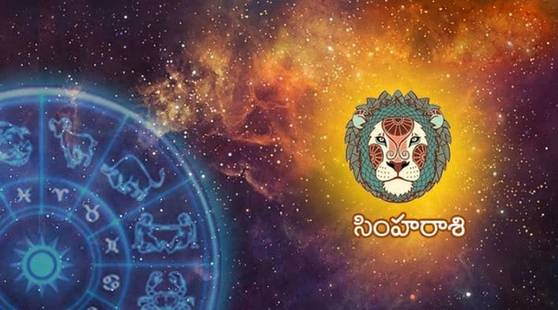 Horoscope 2023 : ఉగాదితో మూడు రాశుల వారికి రాజయోగం..మిగిలిన వాటి సంగతేంటి.