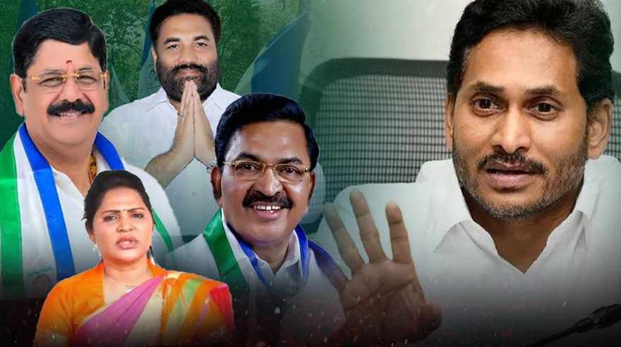 YSRCP: వేటు పడింది.. ఆ నలుగురే పార్టీ ద్రోహులు..