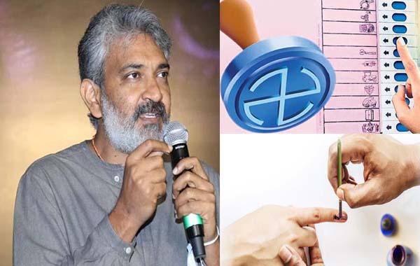 Rajamouli : ఎన్నికల ప్రచారకర్తగా రాజమౌళి..  ఎక్కడంటే..?