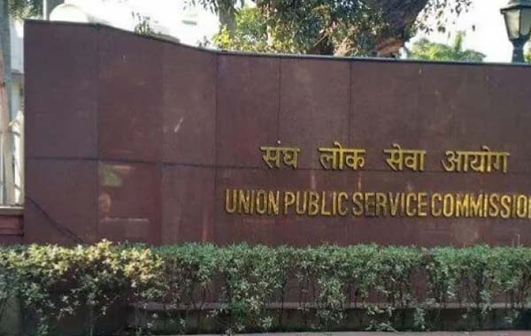 UPSC : ఉద్యోగాల భర్తీకి నోటిఫికేషన్.. అర్హులు ఎవరంటే..?