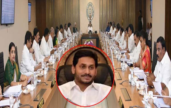 AP Cabinet : మంత్రులకు జగన్ వార్నింగ్.. వారిపై వేటు..? వీరికి ఛాన్స్..?