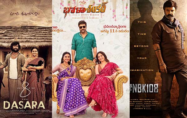 Tollywood : టాలీవుడ్ లో ఉగాది సందడి.. చిరు, బాలయ్య పోస్టర్లు వైరల్..