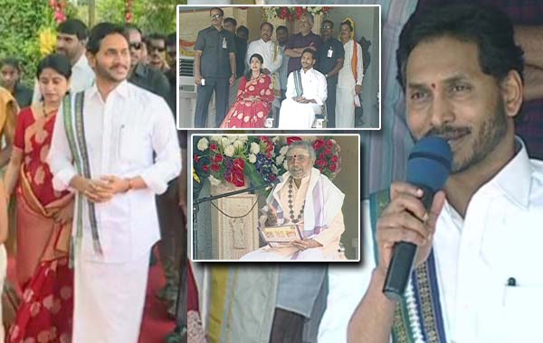 CM Jagan : సీఎం ఇంట ఉగాది సందడి..పంచాంగ శ్రవణంలో ఏం చెప్పారంటే..?