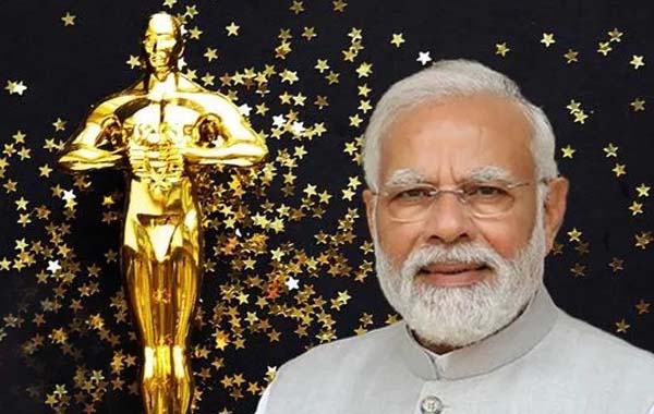 Modi: మోదీ ఉత్తమ నటుడు.. ఆస్కార్‌కు పంపితే పక్కాగా అవార్డు..