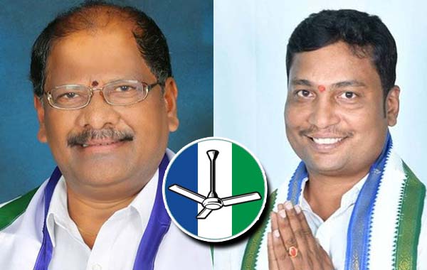 MLC Elections : ఎమ్మెల్సీ ఎన్నికల్లో వైసీపీ హవా.. స్థానిక సంస్థల కోటా క్లీన్ స్వీప్..