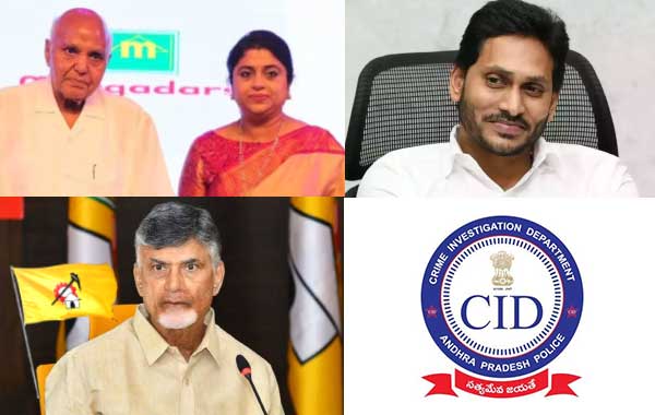 AP CID : అటు మార్గదర్శి.. ఇటు టీడీపీ.. సీఐడీ టార్గెట్..