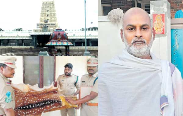 Kanipakam : పూజారి ఇంట్లో జింక చర్మం.. ఆ ఆలయంలో ఏం జరుగుతోంది..?