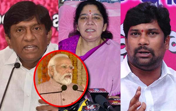 BRS Leaders : తెలంగాణపై వివక్ష.. మోదీపై బీఆర్ఎస్ లీడర్స్ ఫైర్..