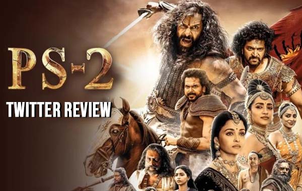 Ponniyin Selvan 2 Twitter Review :  పొన్నియన్ సెల్వన్-1ను మించిన హిట్.. పాజిటివ్ టాక్..