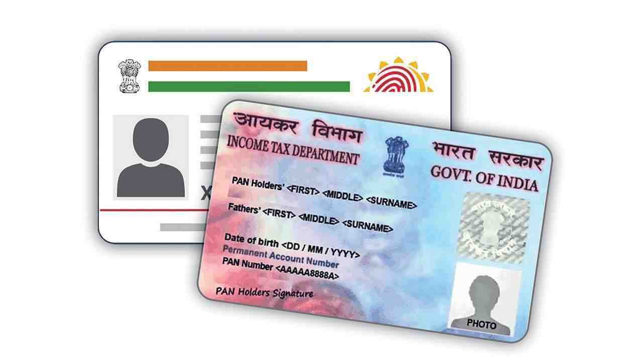 Pan-Aadhaar Link Status : పాన్-ఆధార్ లింక్ స్టేటస్ తెలుసుకోవాలా… ఇదికో లింక్… అప్‌డేటెడ్ వర్షన్