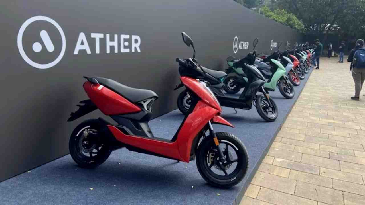 Ather electric scooters : మళ్లీ ఎలక్ట్రిక్ స్కూటర్ల మధ్య ప్రైస్ వార్.. ధర తగ్గించిన ఏథర్