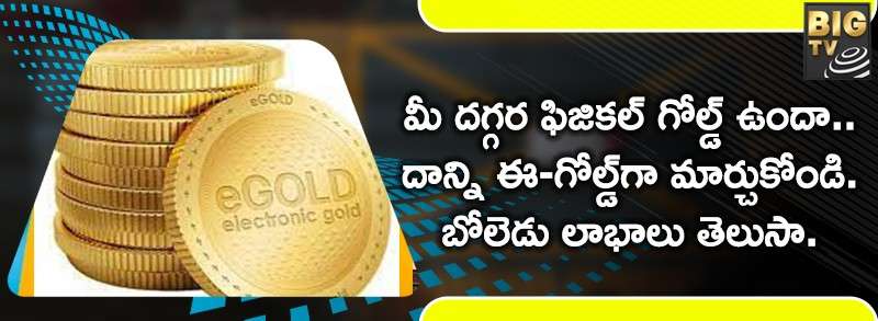 E-gold investment