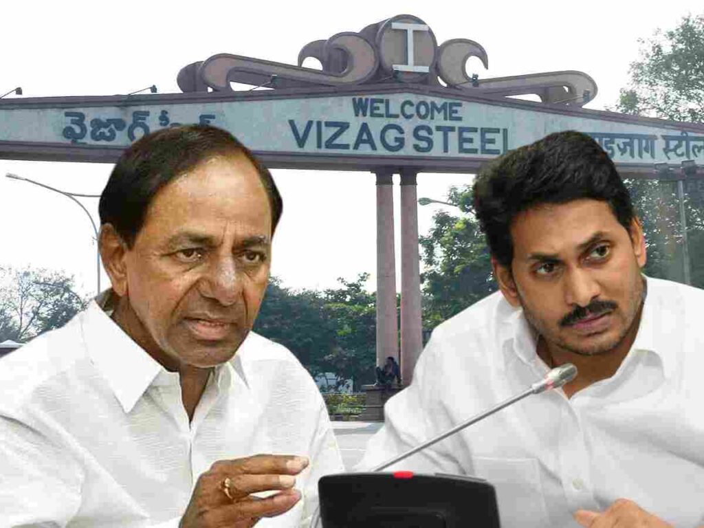 KCR-Jagan-Vizag-steel