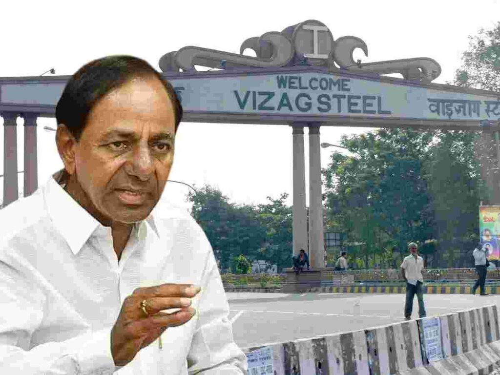 KCR vishaka Steel plant