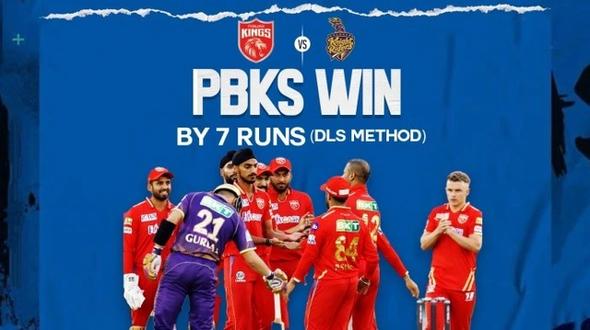 PBKS vs KKR: వాన పడింది.. పంజాబ్ బోణీ కొట్టింది..