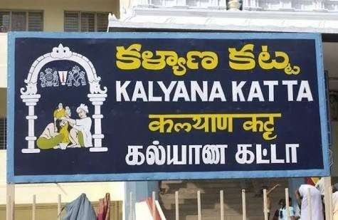 Tirupati kalyana katta : తిరుమలలో కళ్యాణకట్టకు ఆ పేరు ఎలా వచ్చింది????