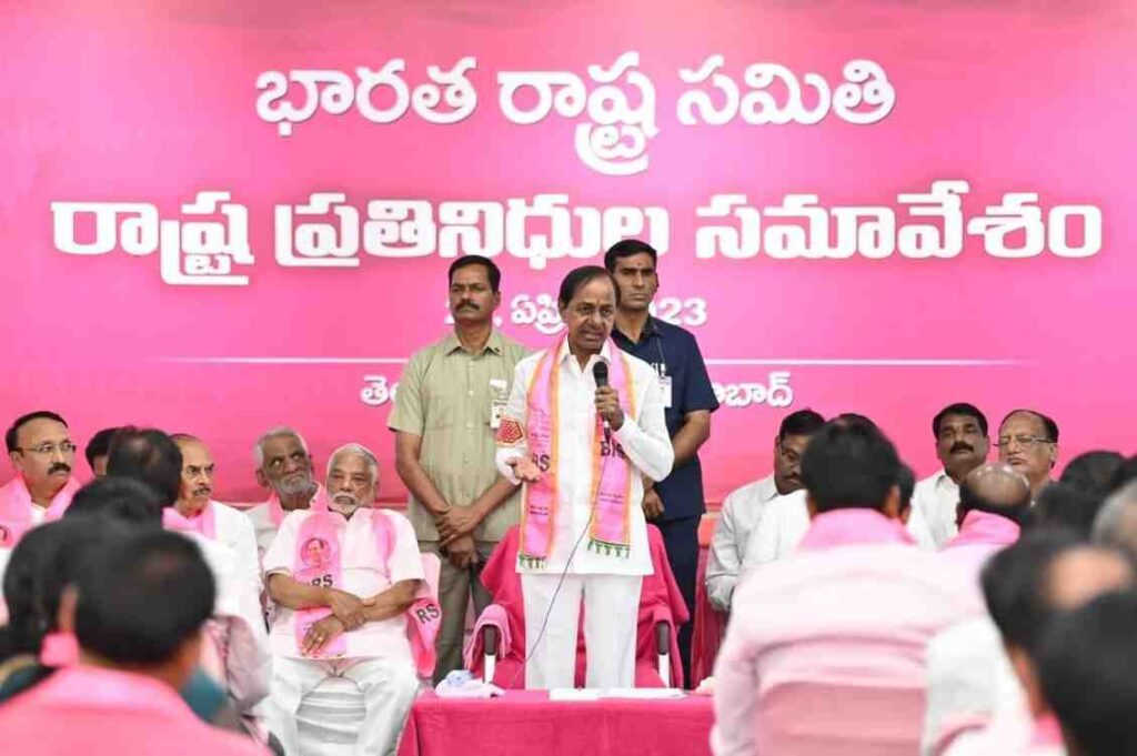 kcr brs meeting