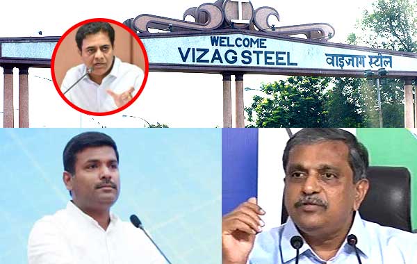 Vizag Steel Plant : విశాఖ స్టీల్ ప్లాంట్ పై బీఆర్ఎస్ వైఖరేంటి..? వైసీపీ ప్రశ్నలు..