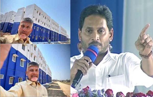 Jagan : చంద్రబాబుకు జగన్ సవాల్.. ఇలా కాదు.. అలా సెల్ఫీ దిగే దమ్ముందా..?