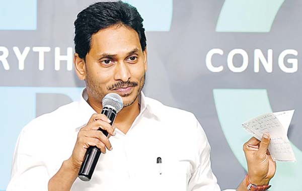 Jagan : గేర్ మార్చిన జగన్.. వరుస సమావేశాలు అందుకేనా..?