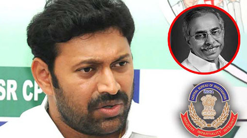 Viveka Murder Case : వివేకా హత్య కేసు.. సీబీఐ సంచలన ప్రకటన.. ఆ రహస్య సాక్షి ఎవరు?