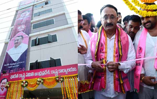 BRS Office : ఏపీపై కేసీఆర్ ఫోకస్.. గుంటూరులో పార్టీ కార్యాలయం ప్రారంభం..