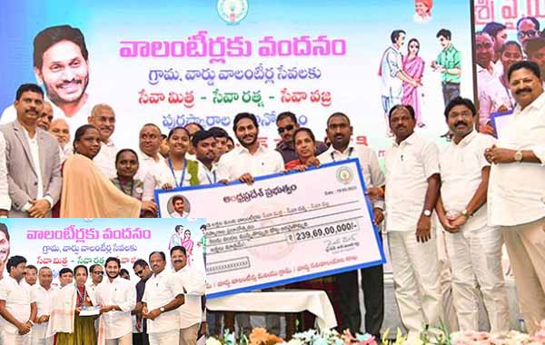 Jagan : వాలంటీర్లకు వందనం.. మీరంటే ఎల్లో మీడియాకు కడుపుమంట : జగన్