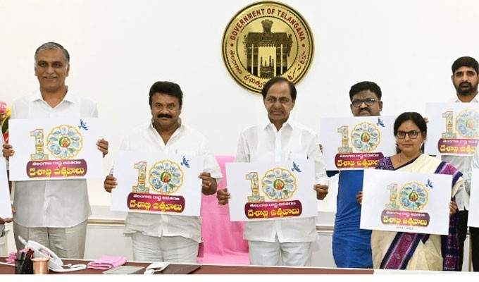 Telangana: జై బోలో తెలంగాణ.. అదిరిపోయేలా దశాబ్ది ఉత్సవాల లోగో..