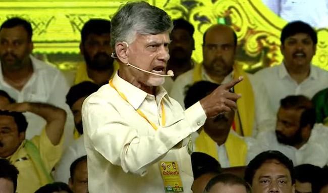 Mahanadu: అడ్డొస్తే తొక్కుకుంటూ పోతాం.. 2వేల నోట్లన్నీ జగన్ దగ్గరే.. మహానాడులో చంద్రగర్జన..