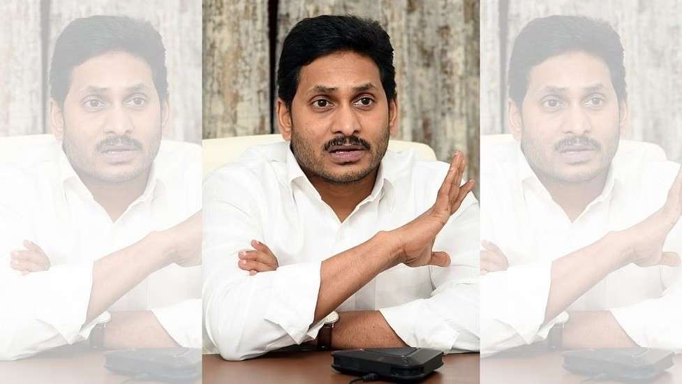 cm jagan