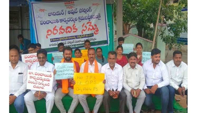 Telangana: వేటు వేస్తాం.. ఉద్యోగులకు అల్టిమేటం.. ఎన్నికల ముందు సర్కారు సాహసం?