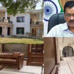 Kejriwal House : లక్షలు ఖరీదు చేసే ఫర్నీచర్.. కేజ్రీవాల్ లగ్జరీ హౌజ్‌పై సుఖేష్ లెటర్..