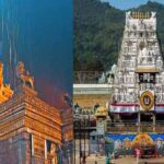 Tirumala : తిరుమలలో భద్రత గోవిందా..! నిఘా వైఫల్యంపై అనుమానాలెన్నో..!