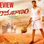 Ramabanam Review : రామబాణం దూసుకెళ్లిందా..? గోపిచంద్ హిట్ కొట్టాడా..?