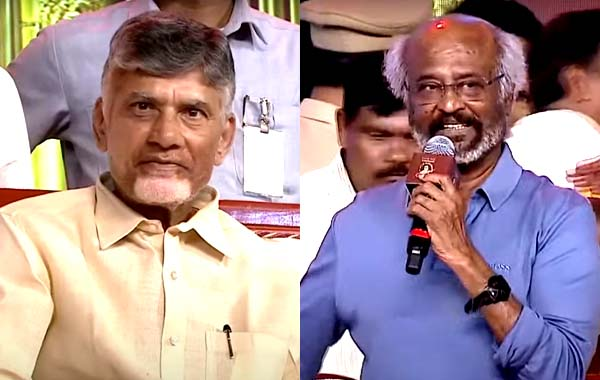 Rajinikanth: ఏపీ విజన్ 2047.. చంద్రబాబును తెగపొగిడేసిన తలైవా..