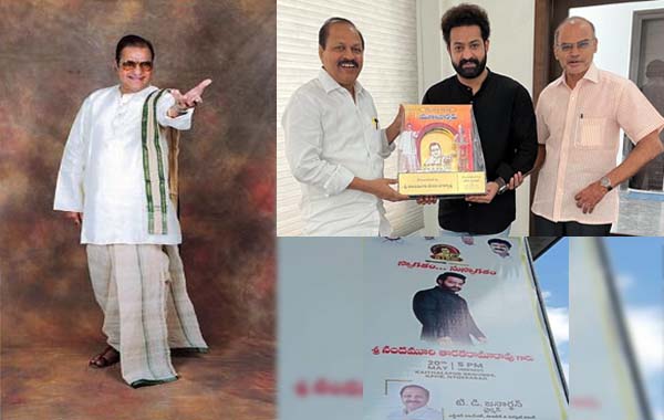 NTR : తాత శతజయంతి వేడుకలకు జూనియర్ ఎన్టీఆర్ దూరం.. ఏమైంది..?