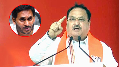 JP Nadda: జగన్ పాలనపై నడ్డా అటాక్.. ఏంటి సంగతి?