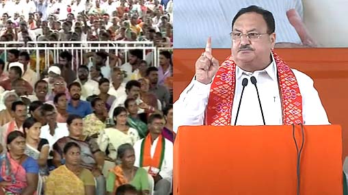 BJP Meeting : బీజేపీ నవసంకల్పం.. కమల వికాసంతోనే తెలంగాణ అభివృద్ధి : నడ్డా