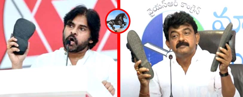 PERNI NANI VS PAWAN KALYAN