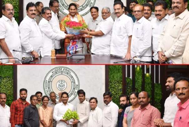 CM Jagan: CPSలో లేనివి GPSలో-జగన్.. గుడ్డిలో మెల్ల-ఉద్యోగులు