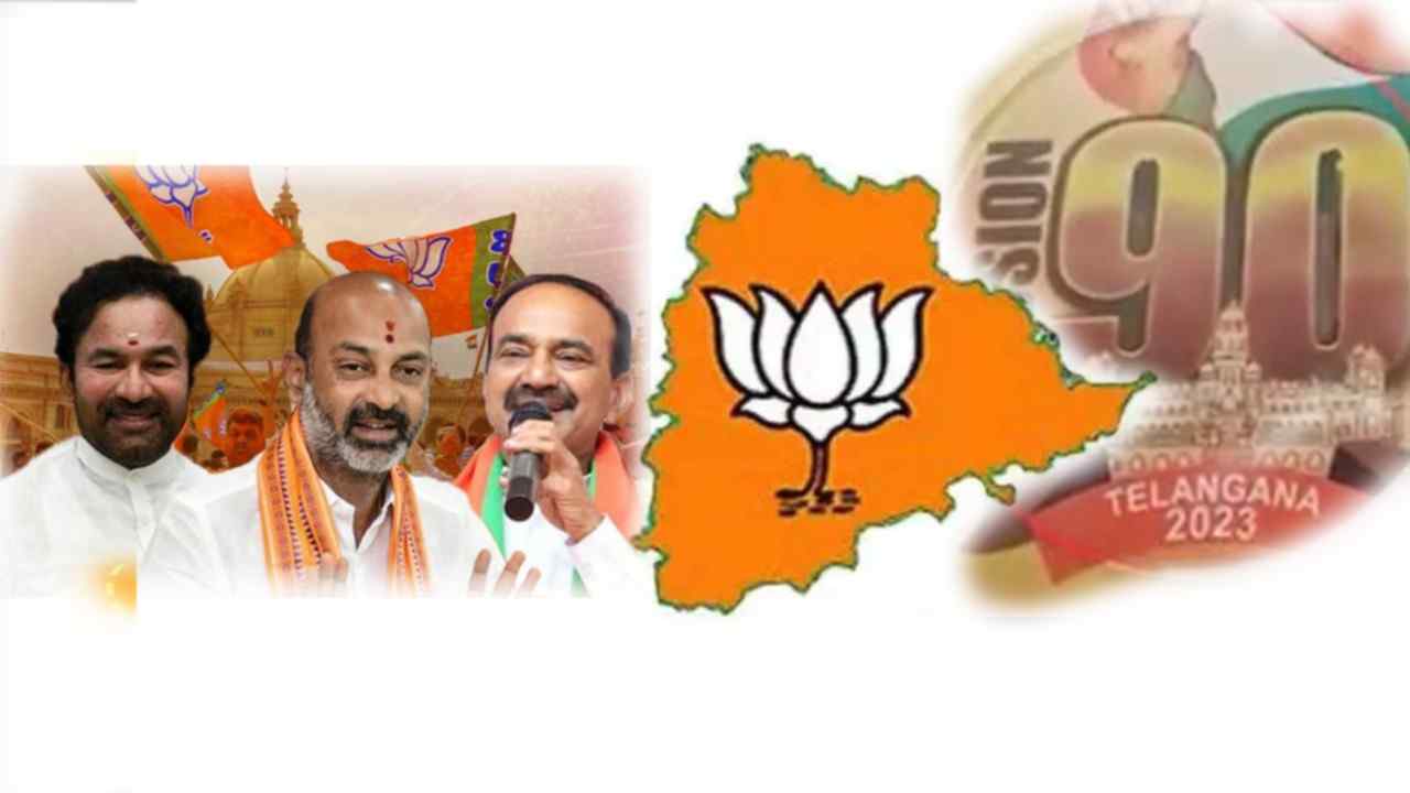 BJP: బీజేపీలో ఉక్కపోత!.. ఎక్కడి కమలం అక్కడేనా?