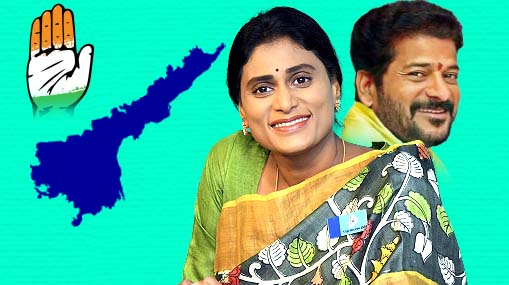 Sharmila: ఏపీ కాంగ్రెస్ చీఫ్‌గా షర్మిల!.. రేవంత్‌రెడ్డి షాకింగ్ స్టేట్‌మెంట్..