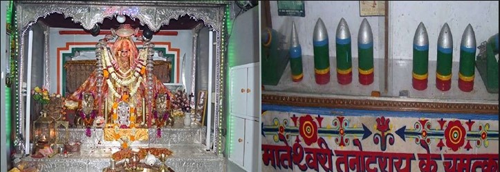 History of Tanot Mata Temple