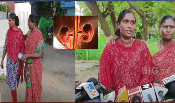 Kidney Racket  In Eluru: ఏలూరులో కిడ్నీ రాకెట్ కలకలం.. డబ్బుతో వల.. పేదలే టార్గెట్..